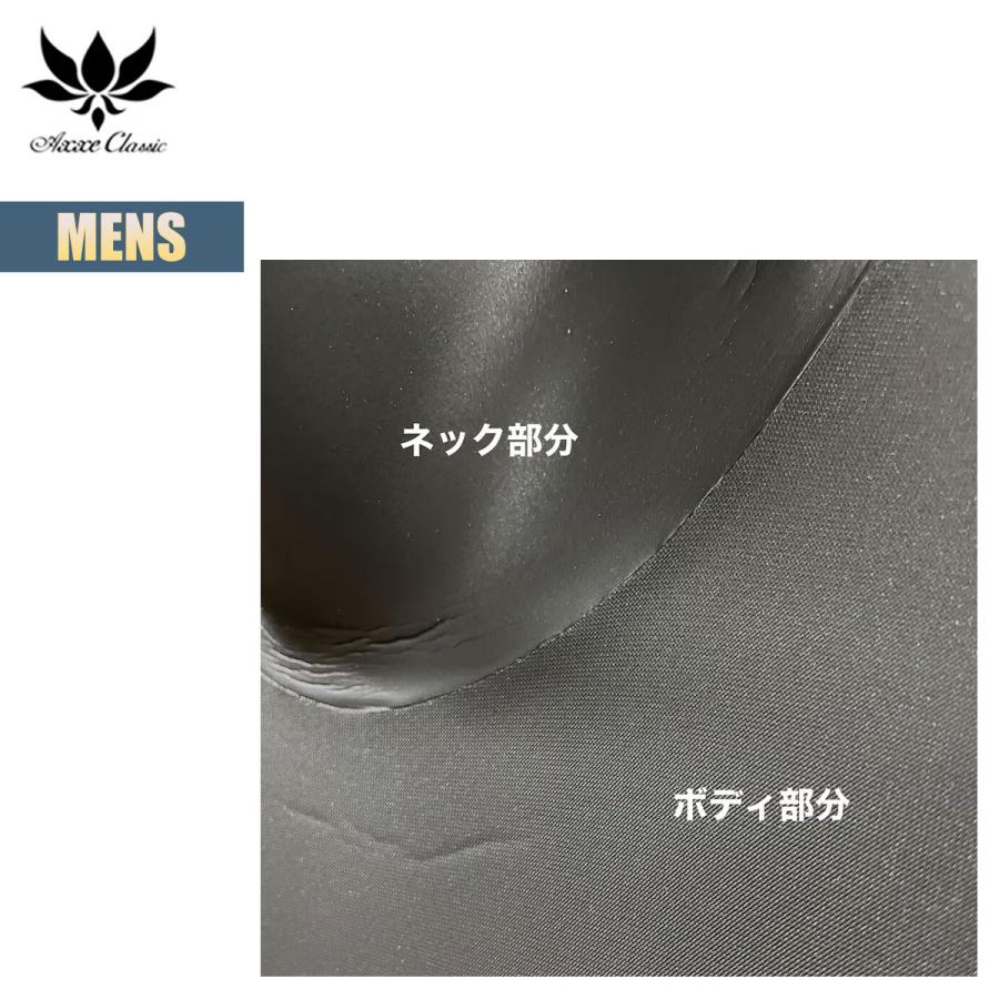 AXE（アックス） クラシック セミドライ 5/3mm メンズ Axxe Classic