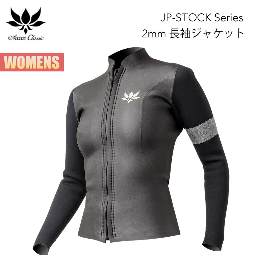 AXE（アックス） クラシック フロントジップ ジャケット 2mm