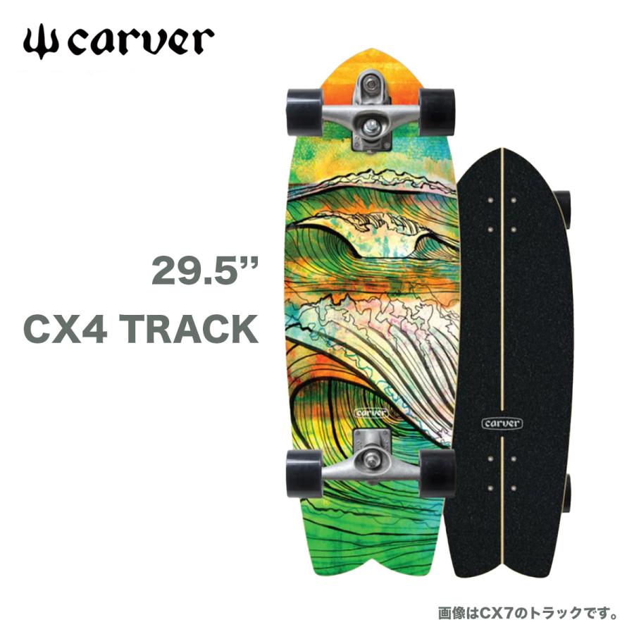 carver（カーバー） スケートボード スケボー スワロー Carver 29.5