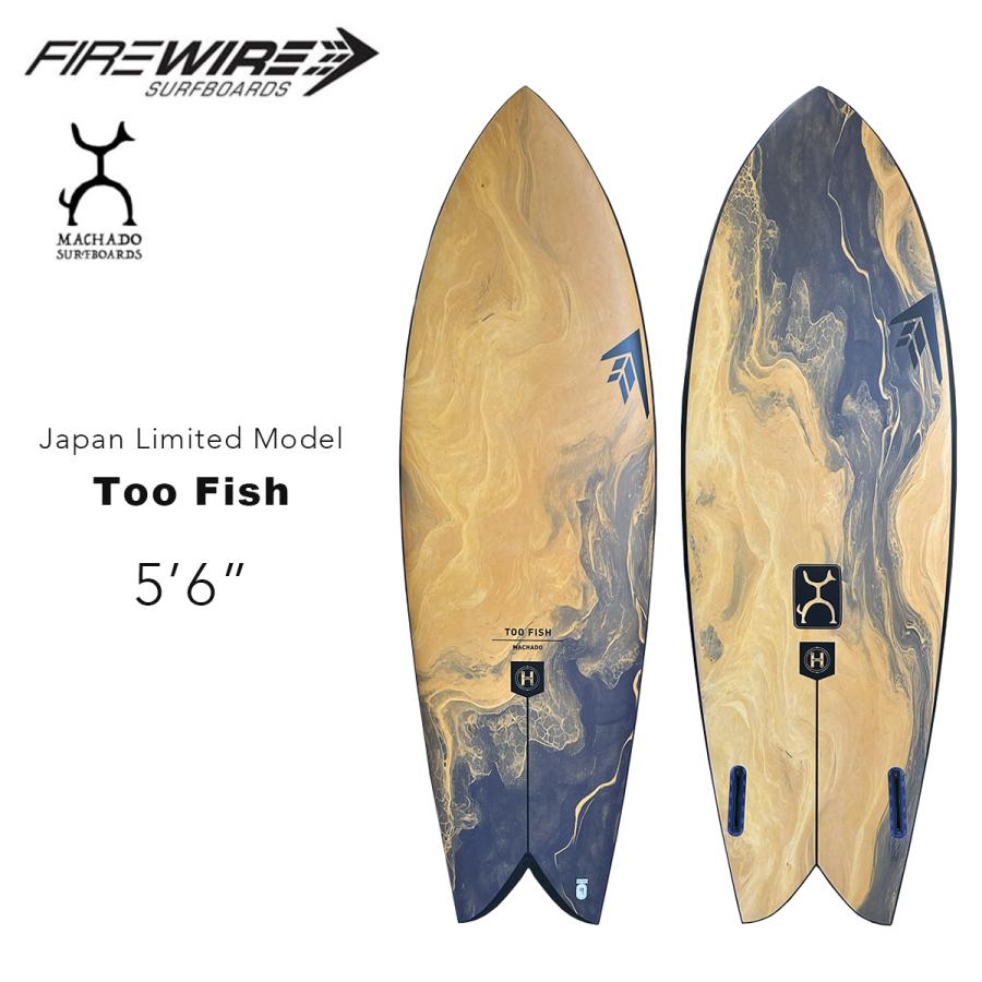 FIREWIRE（ファイヤーワイヤー） サーフボード トゥーフィッシュ 5.6ft