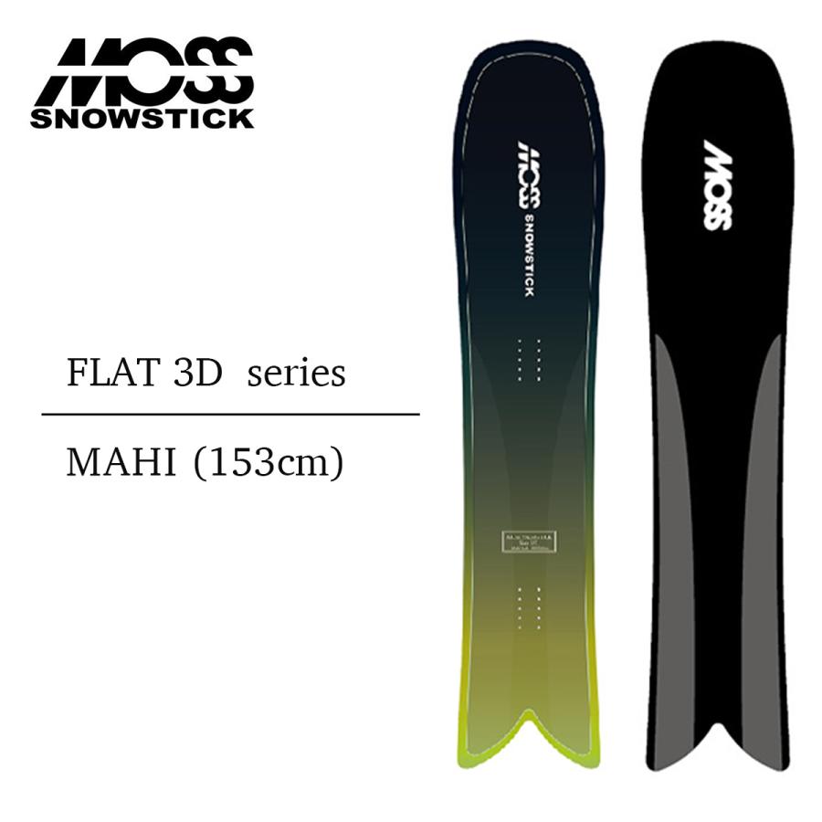 モス スノースティック スノーボード 板 25-26 MOSS SNOWSTICK MAHI