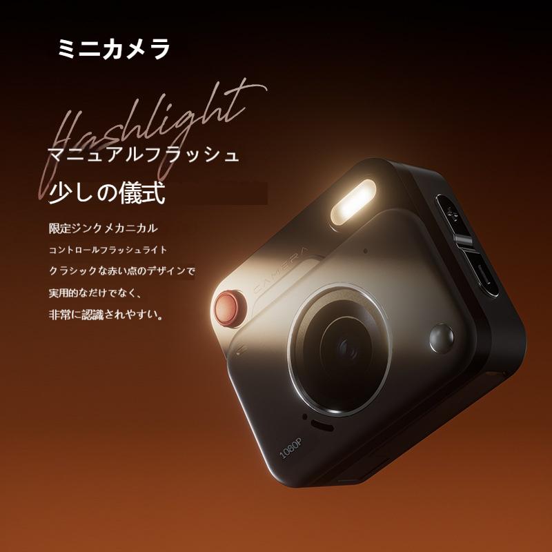 4800万画素 コンパクトデジカメ】2026年 レトロ風 ミニデジタルカメラ