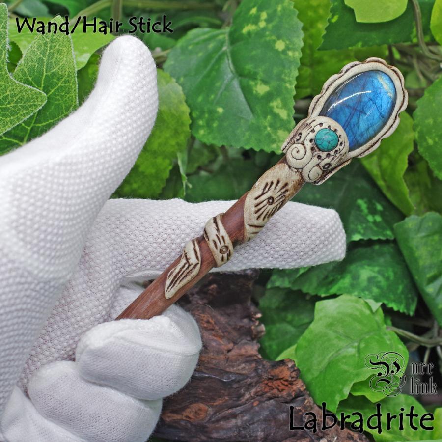 魔法の杖・かんざし『ラブラドライト』マジックワンド002 : 魔石の部屋