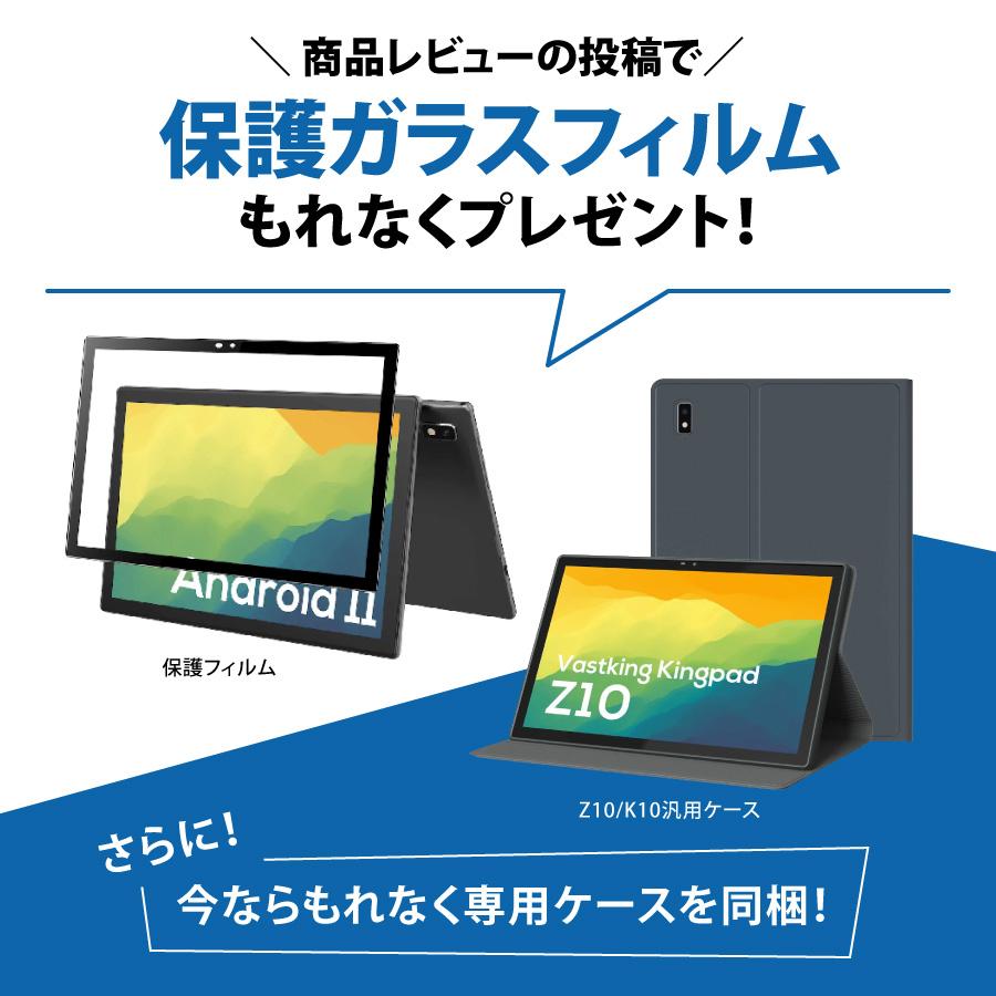 VASTKING タブレット 10インチ wi-fiモデル Android 11 本体 10.1