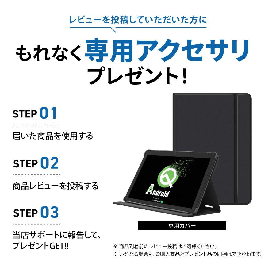 アンドロイド（Android） タブレット 10インチ 32GB 3GBRAM Android