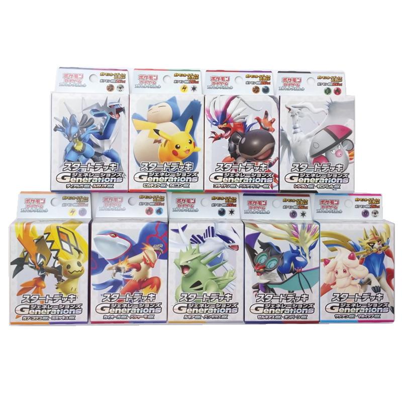 新品未開封 ポケモンカードゲーム スカーレット&バイオレット スタート