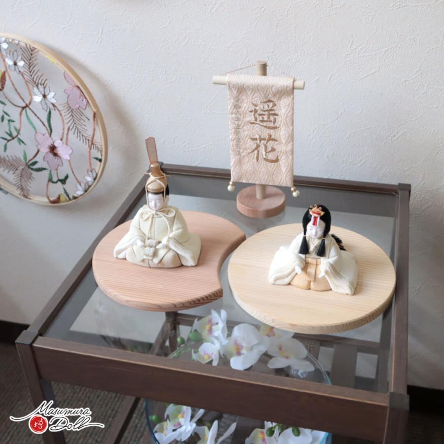 一秀 雛人形 コンパクト ☆ モダン おしゃれ インテリア ひな人形