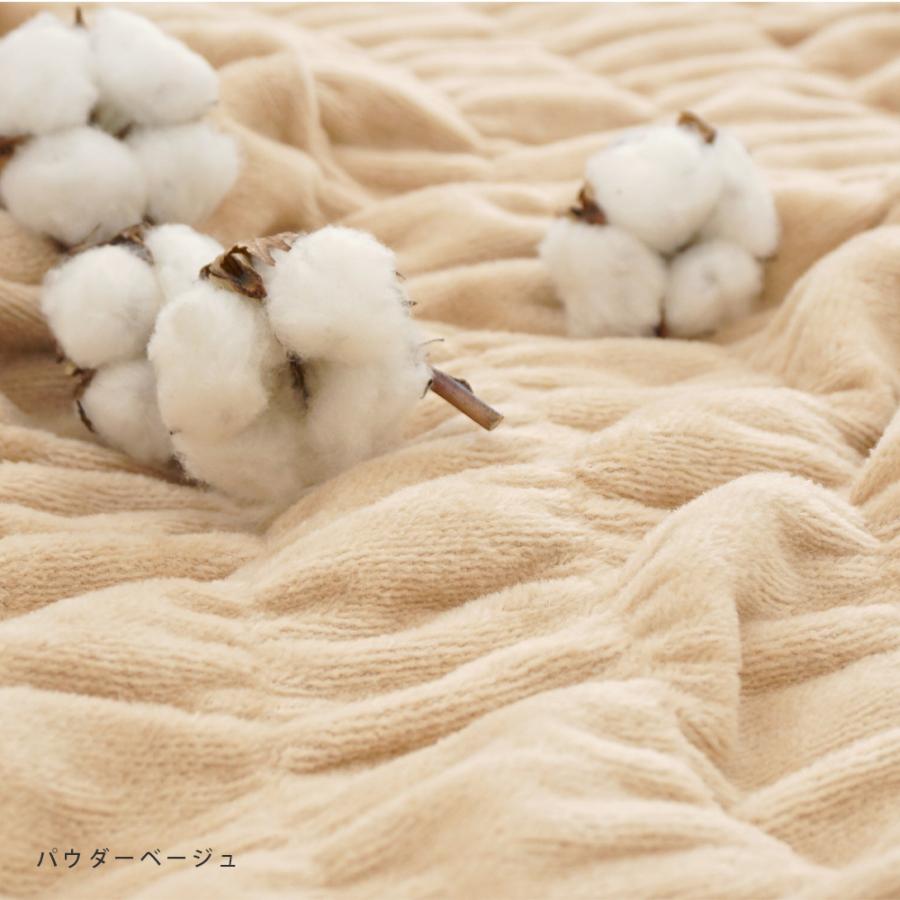 ロマンス小杉 ふかふかケット 毛布 シングル 発熱コットン ウォーム