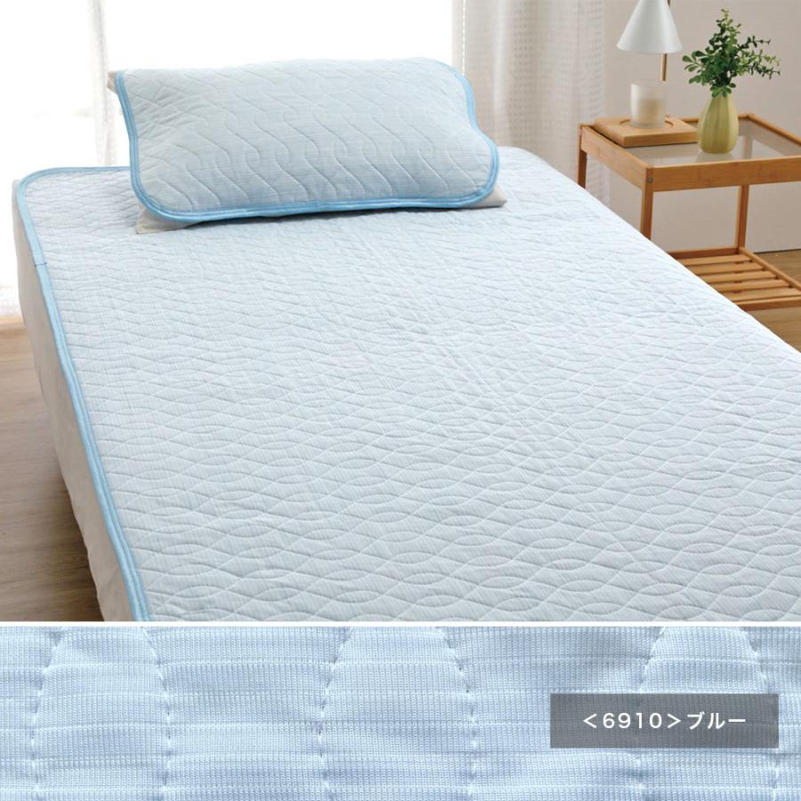 ロマンス小杉 冷感 夏用敷きパッド アイスミンEX 麻 シングルサイズ