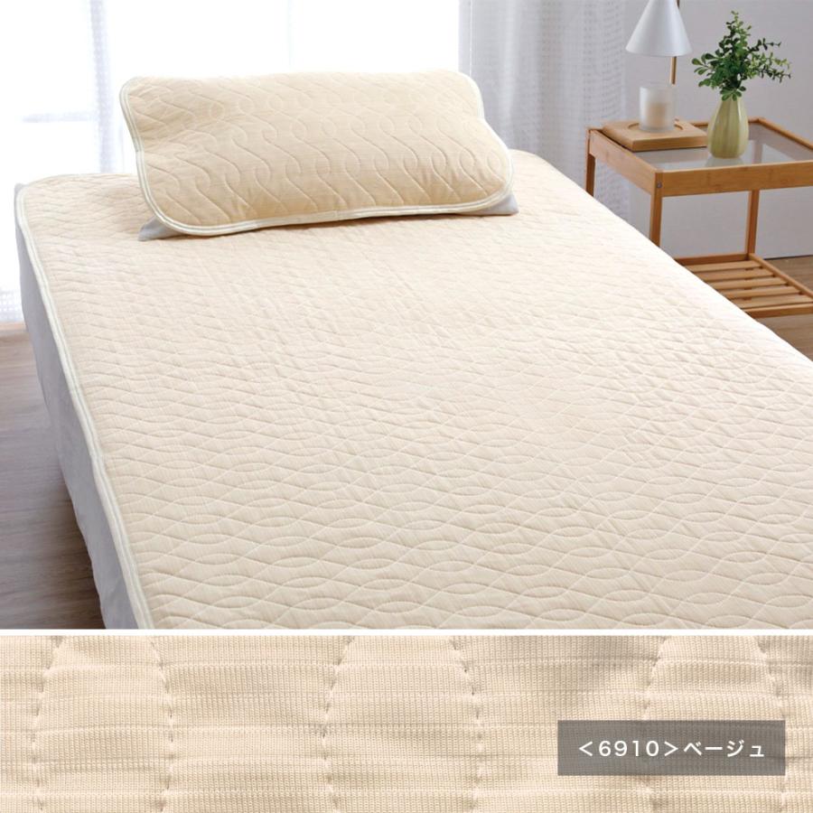ロマンス小杉 冷感 夏用敷きパッド アイスミンEX 麻 シングルサイズ