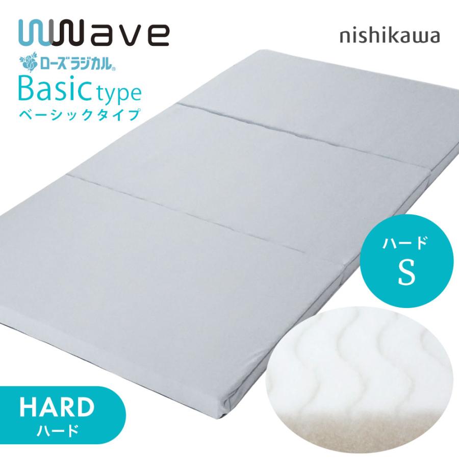 西川（nishikawa） 敷布団 京都西川 ローズラジカル ダブルウェーブ