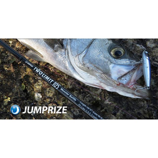 JUMPRIZE（ジャンプライズ） ツーリミット105 モンスターバトル