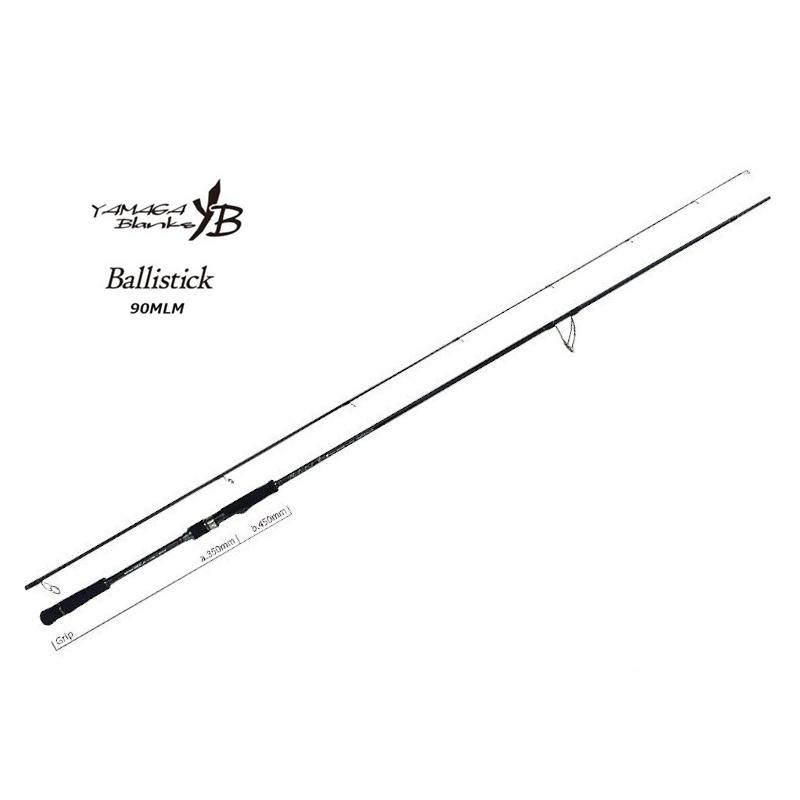 Ballistick ヤマガブランクス バリスティック90ML-M : ルアーショップ