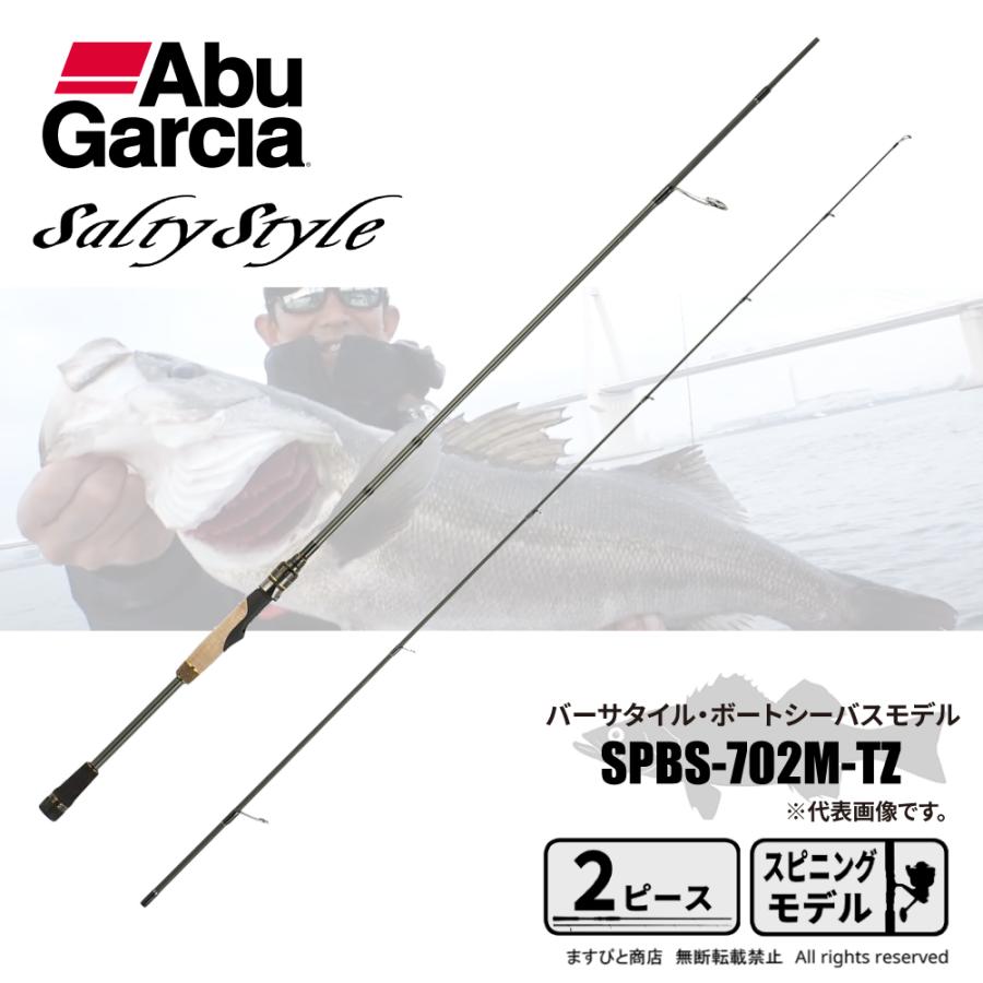 Abu Garcia（アブガルシア） 決算セール ソルティーステージ PRM フェ