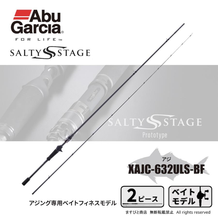 Abu Garcia（アブガルシア） 決算セール ソルティーステージ
