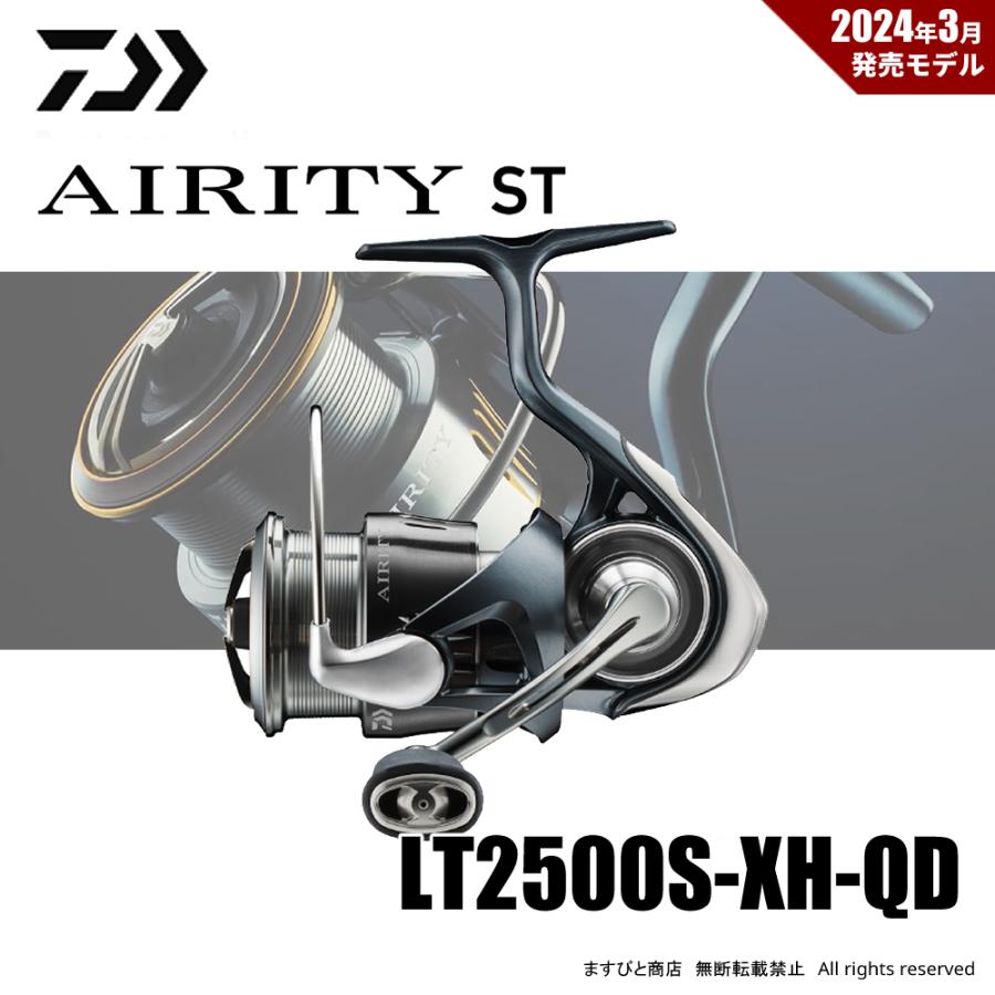 DAIWA（ダイワ） 決算セール 23 エアリティ ST LT2500S-XH-QD 送料無料