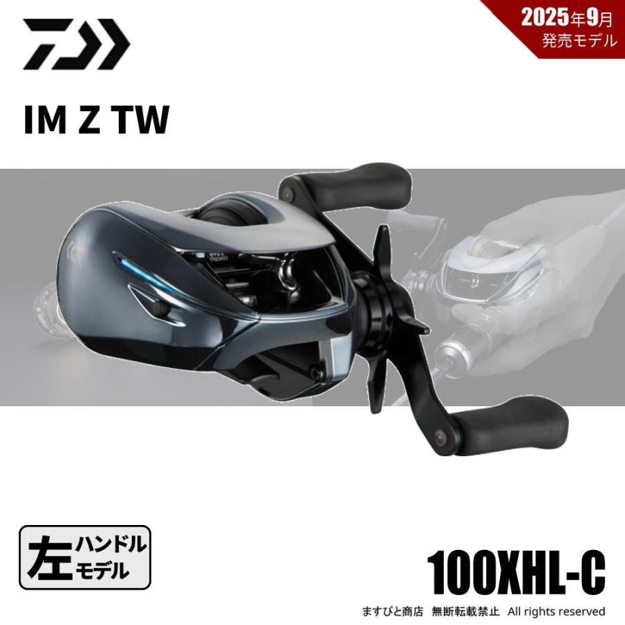 DAIWA（ダイワ） 25 IM Z TW 100XHL-C 送料無料 : ますびと商店 - 通販
