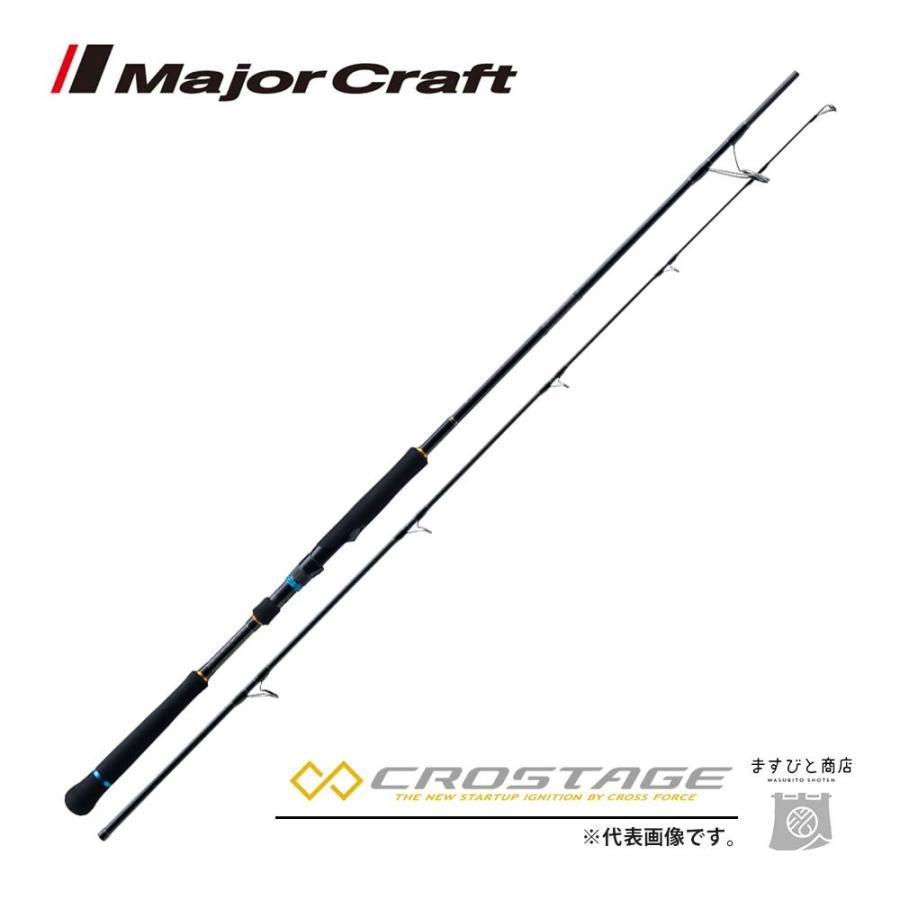 Major Craft（メジャークラフト） 限定セール 40%OFF 三代目クロ