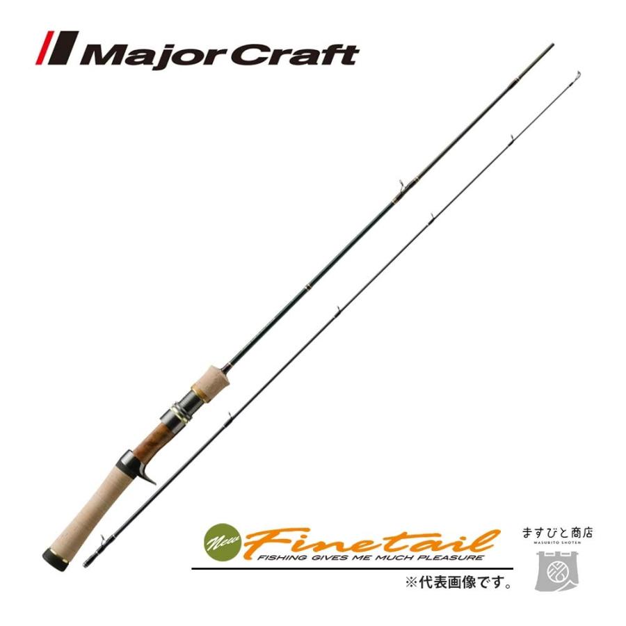 Major Craft（メジャークラフト） 決算セール ファインテール