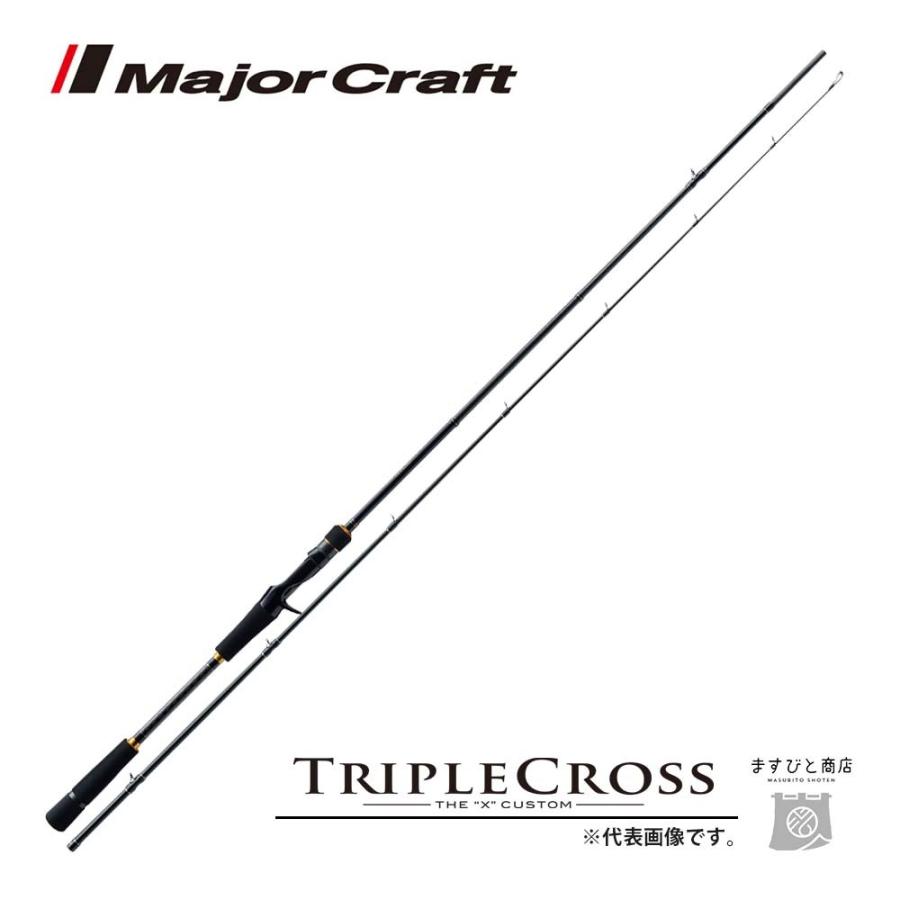 Major Craft（メジャークラフト） 決算セール トリプルクロス ハード