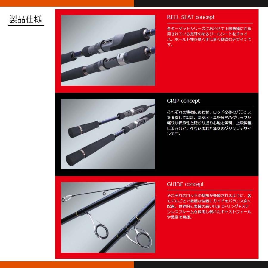 Major Craft（メジャークラフト） 決算セール ソルパラ エギングモデル