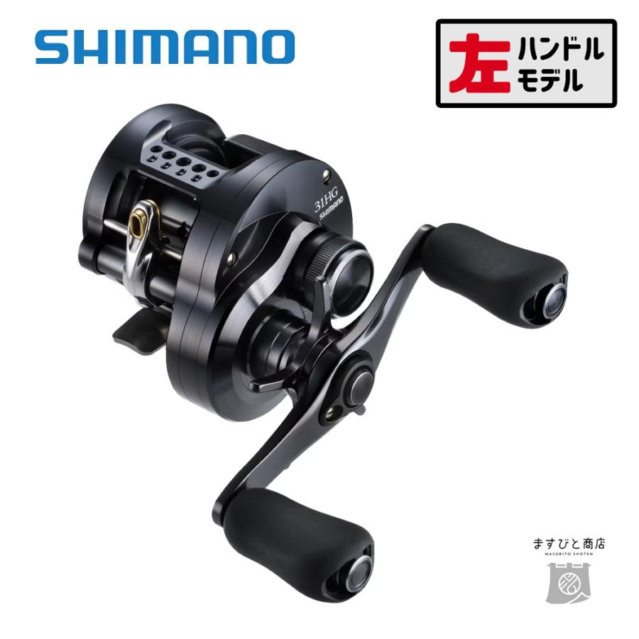 シマノ（SHIMANO） 決算セール 24 カルカッタコンクエスト シャロー