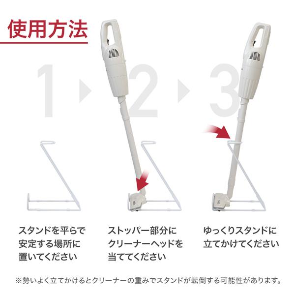 クリーナースタンド 掃除機 スタンド スティククリーナー コードレス