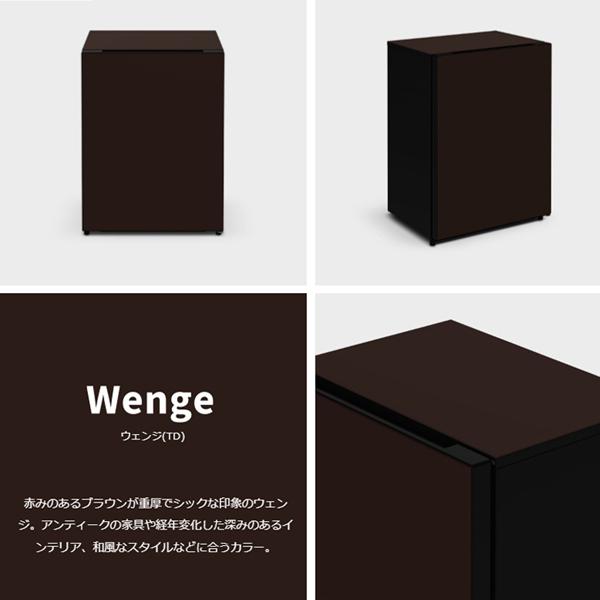 日立（HITACHI） 冷蔵庫 小型 おしゃれ chiiil ワインセラー 73L お酒