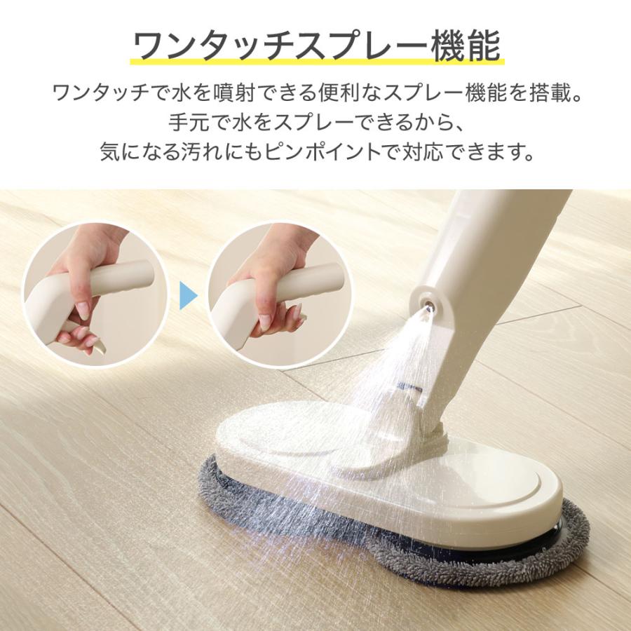 電動モップ コードレス 電動モップクリーナー 電動回転モップ モップ