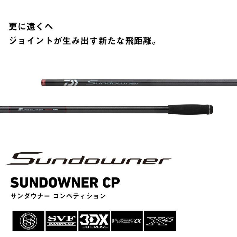 DAIWA（ダイワ） 投竿 25 サンダウナー コンペティション 35-405S・J