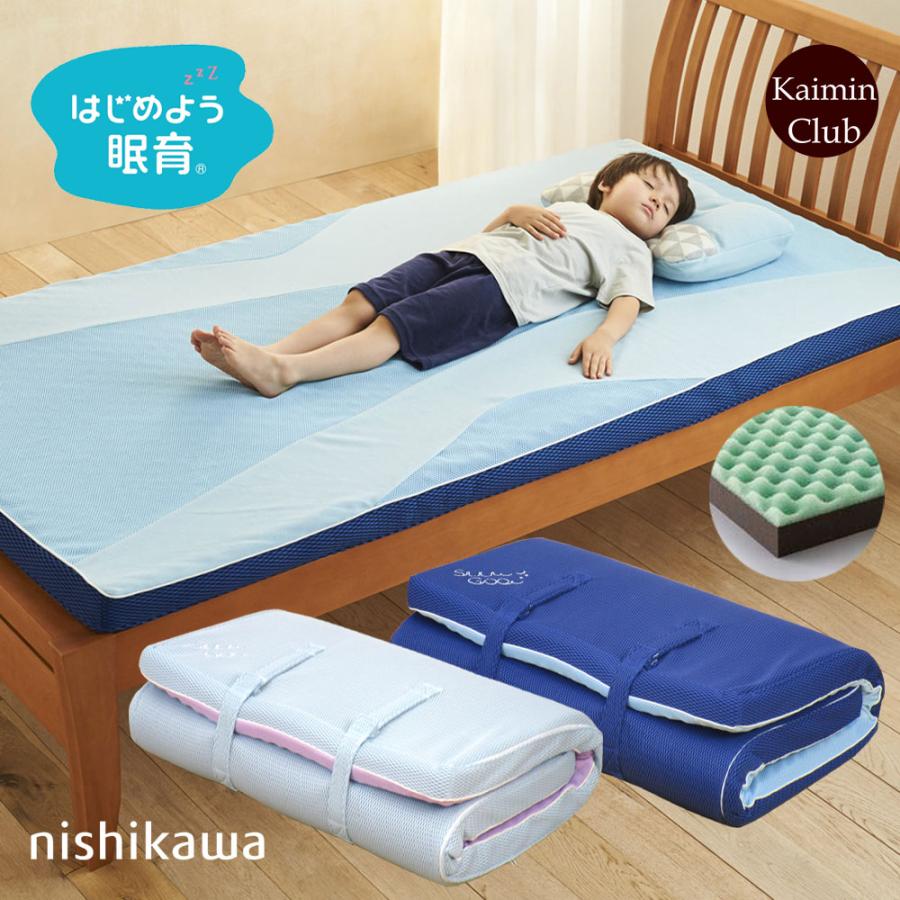 西川（nishikawa） 特別価格｜西川 マットレス シングル suu goo