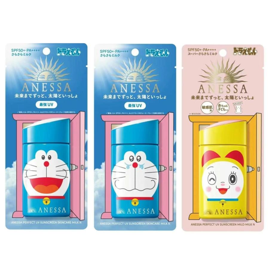 アネッサ 【2023年限定】資生堂 ドラえもん ANESSA パーフェクトUV