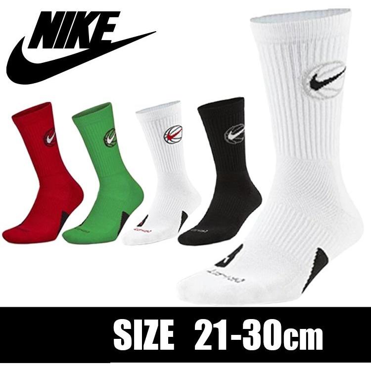 NIKE（ナイキ） バスケットボール ソックス 6色展開 バスケ 赤 緑