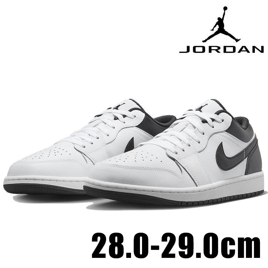 エア ジョーダン 1 NIKE AIR JORDAN LOW 553558 132 メンズ ホワイト