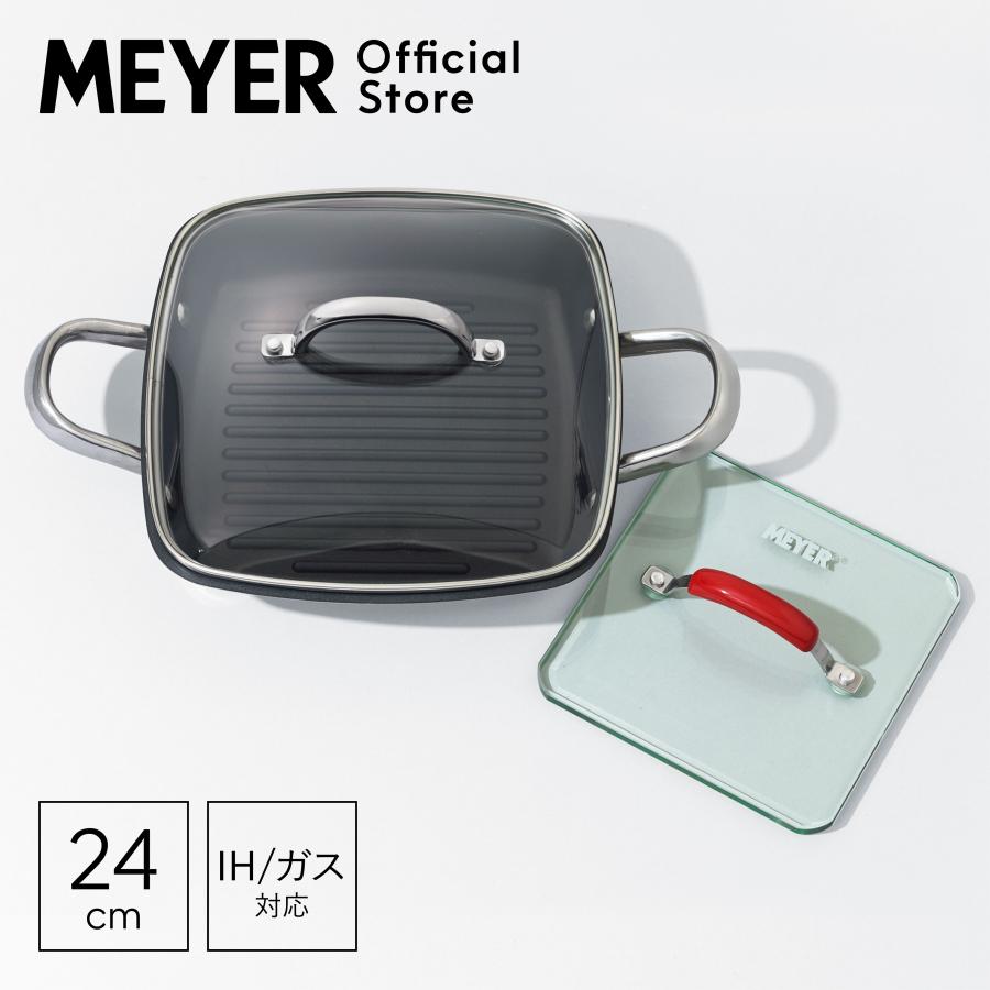 MEYER（マイヤー） スクエアグリルパン 24cm RED [ IH/ガス対応