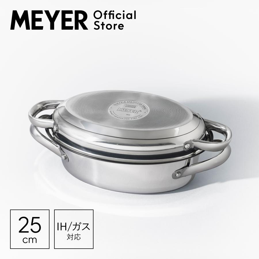 MEYER（マイヤー） オールインワン オーバルパン [ IH/ガス対応