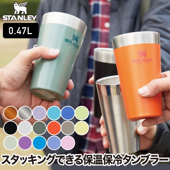 STANLEY（スタンレー） スタッキング 真空パイント 0.47L 水筒 直飲み