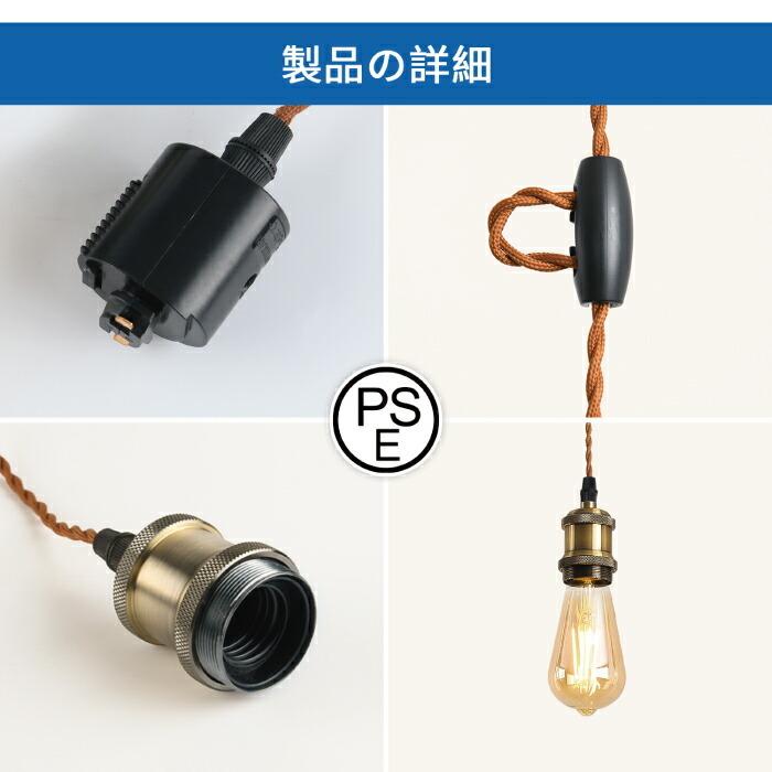 ペンダントライト 3灯セット E26 LED電球付き エジソン電球 60W形相当