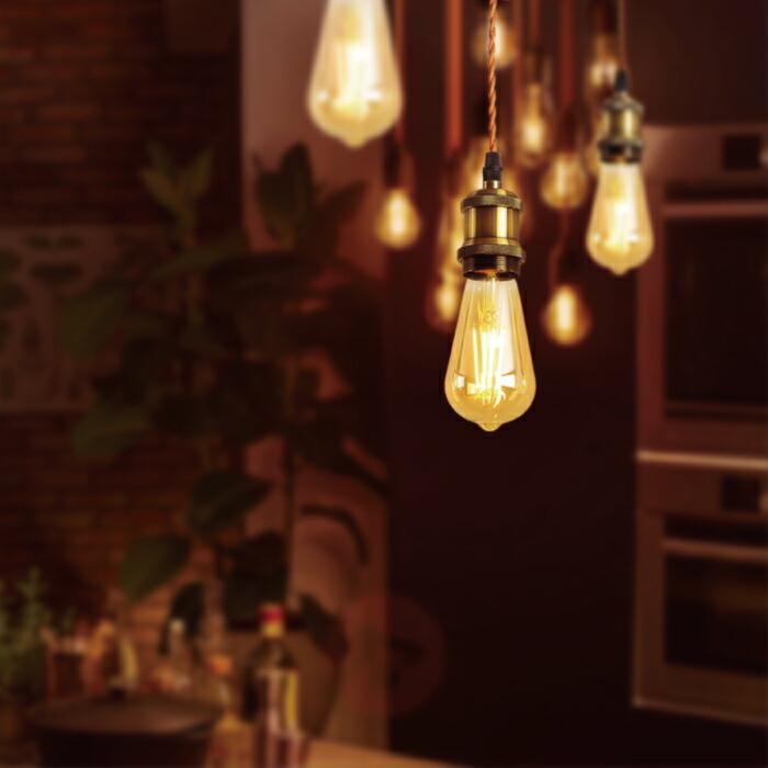 ペンダントライト 1灯セット E26 LED電球付 エジソン電球 60W形相当