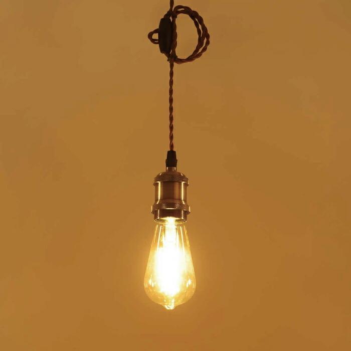 ペンダントライト 1灯セット E26 LED電球付 エジソン電球 60W形相当