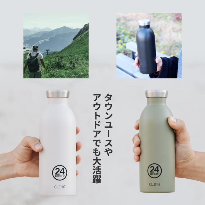 クライマボトル CLIMA BOTTLE 500ML ボトル サーモボトル 水筒