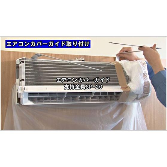 ネコポス可 エアコン 洗浄 クリーニング ロボット付き壁掛け型エアコン