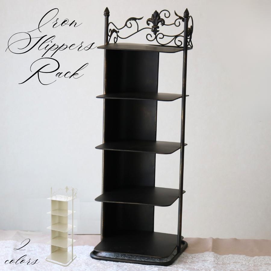 メーカー直送 代引き不可 スリッパラック アイアン おしゃれ