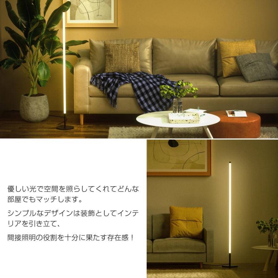 LEDフロアランプ フロアライト スタンドライト フロアスタンド 間接