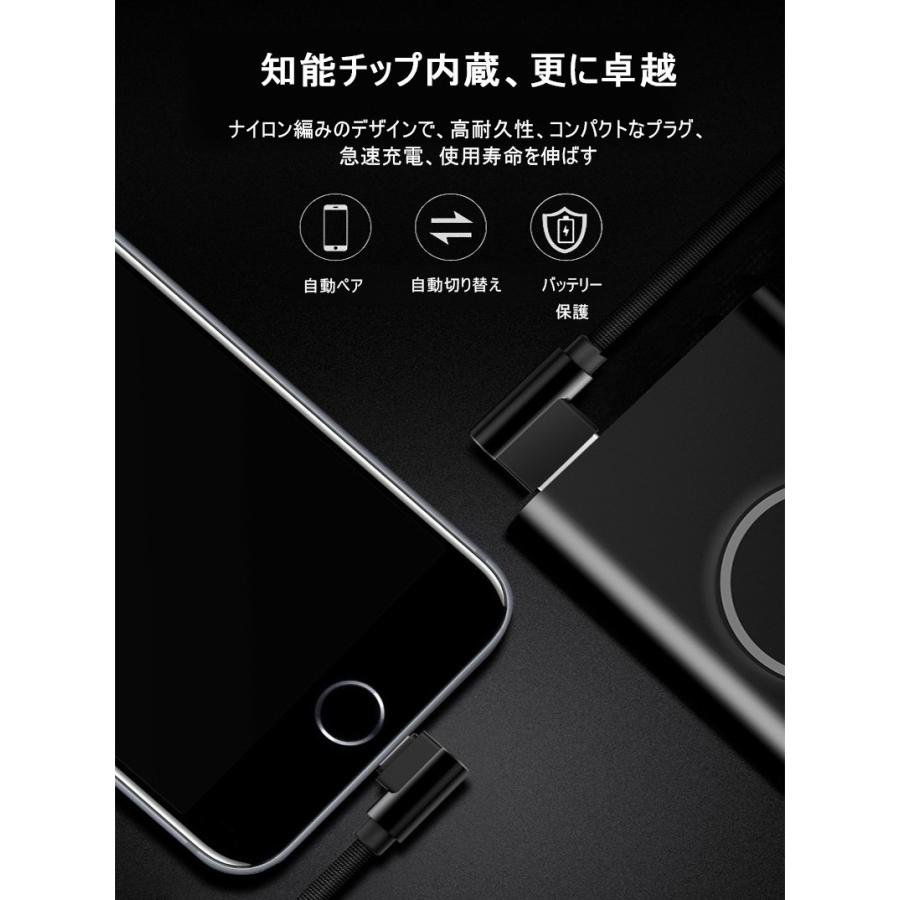 明誠 充電ケーブル iPhone用 充電コード 長さ1.5m L字 USBケーブル