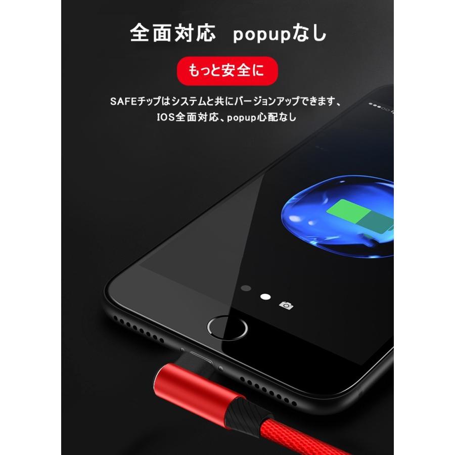 明誠 充電ケーブル iPhone用 充電コード 長さ1.5m L字 USBケーブル