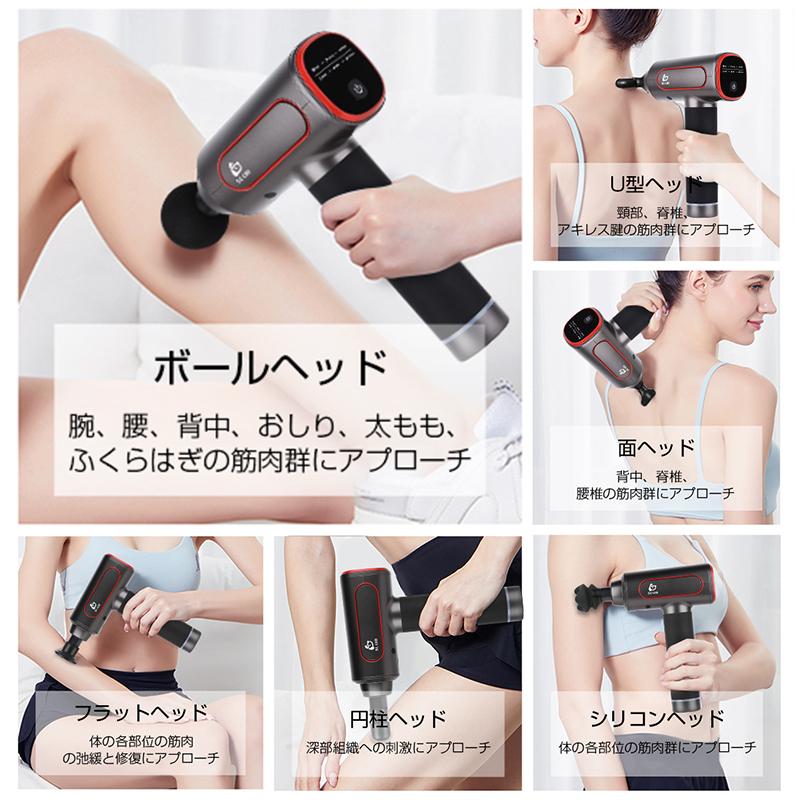 明誠 筋膜リリース電動マッサージ器 マッサージガン ハンディ