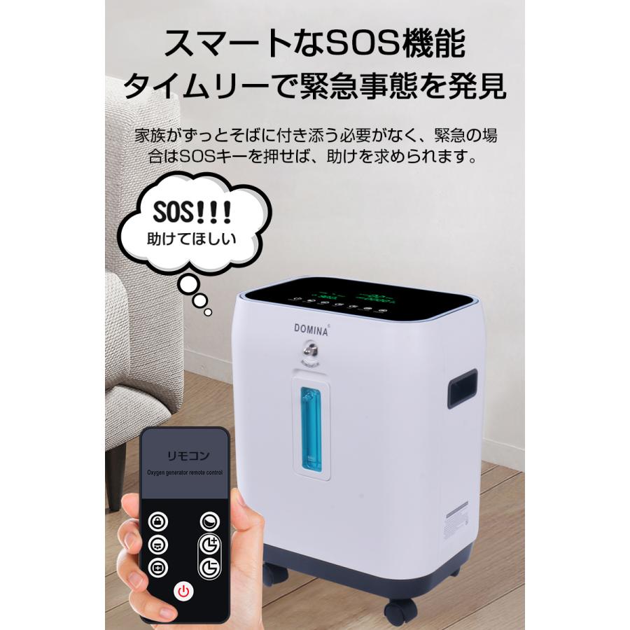 明誠 酸素濃縮器 酸素発生器 家庭用 10L大流量 調節可 90％高濃度 酸素