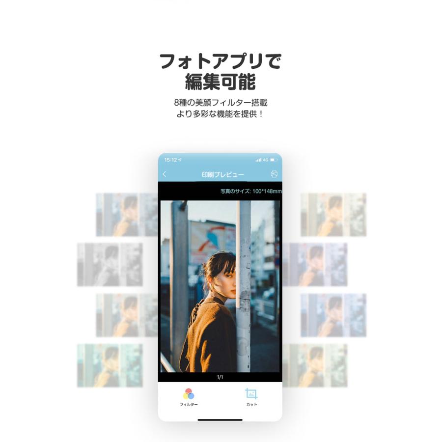 明誠 フォトプリンター 撮影したシーンをその場で写真にできる スマホ