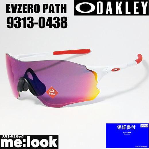 OAKLEY（オークリー） OO9313-04 サングラス PRIZM EVZERO PATH
